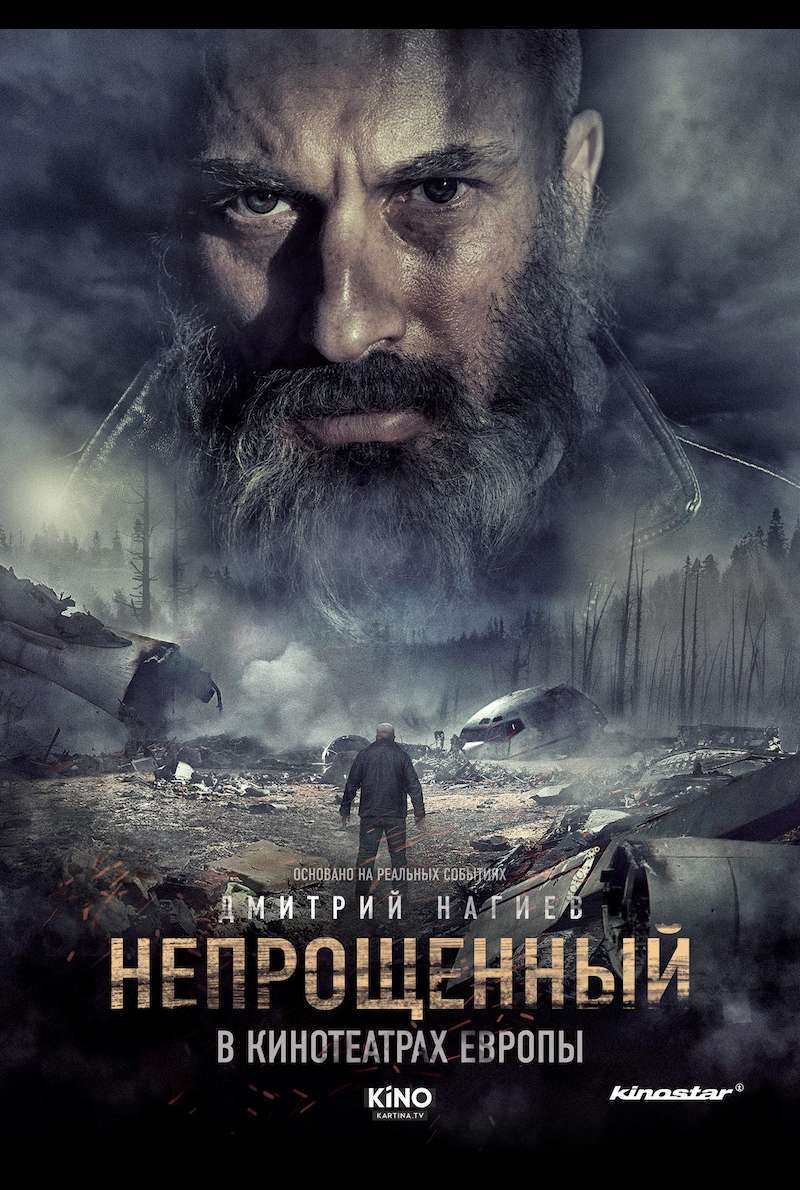 Filmplakat zu Unforgiven - Neprosheniy (2018)