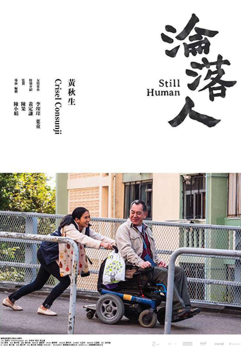 Filmstill zu Still Human (2018) von Oliver Siu Kuen Chan