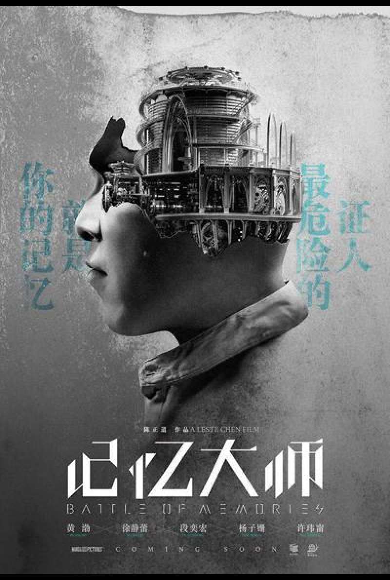 Battle of memories von Leste Chen - Filmplakat