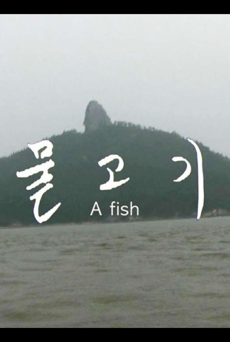A Fish - Filmplakat (INT)