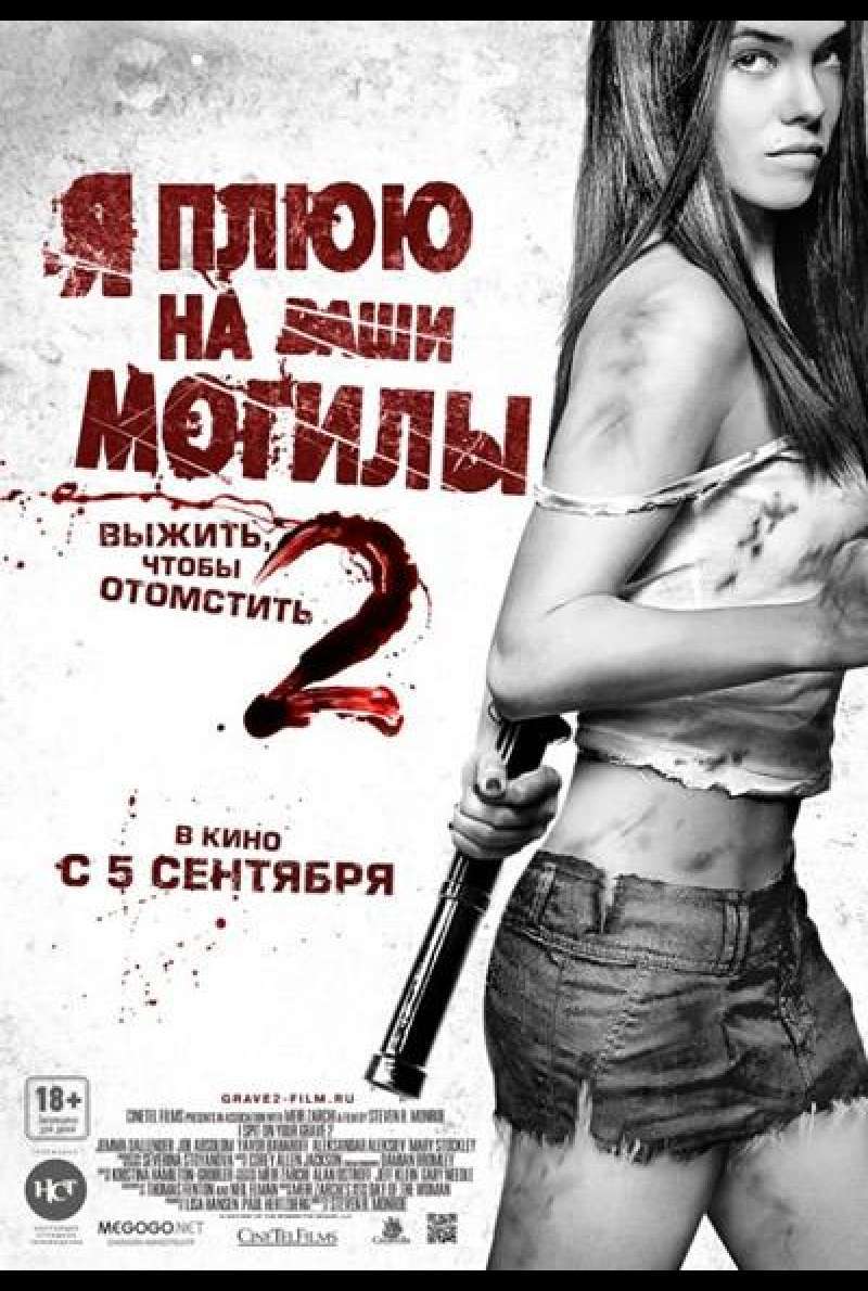 I Spit on Your Grave 2 - DVD-Cover (RU)