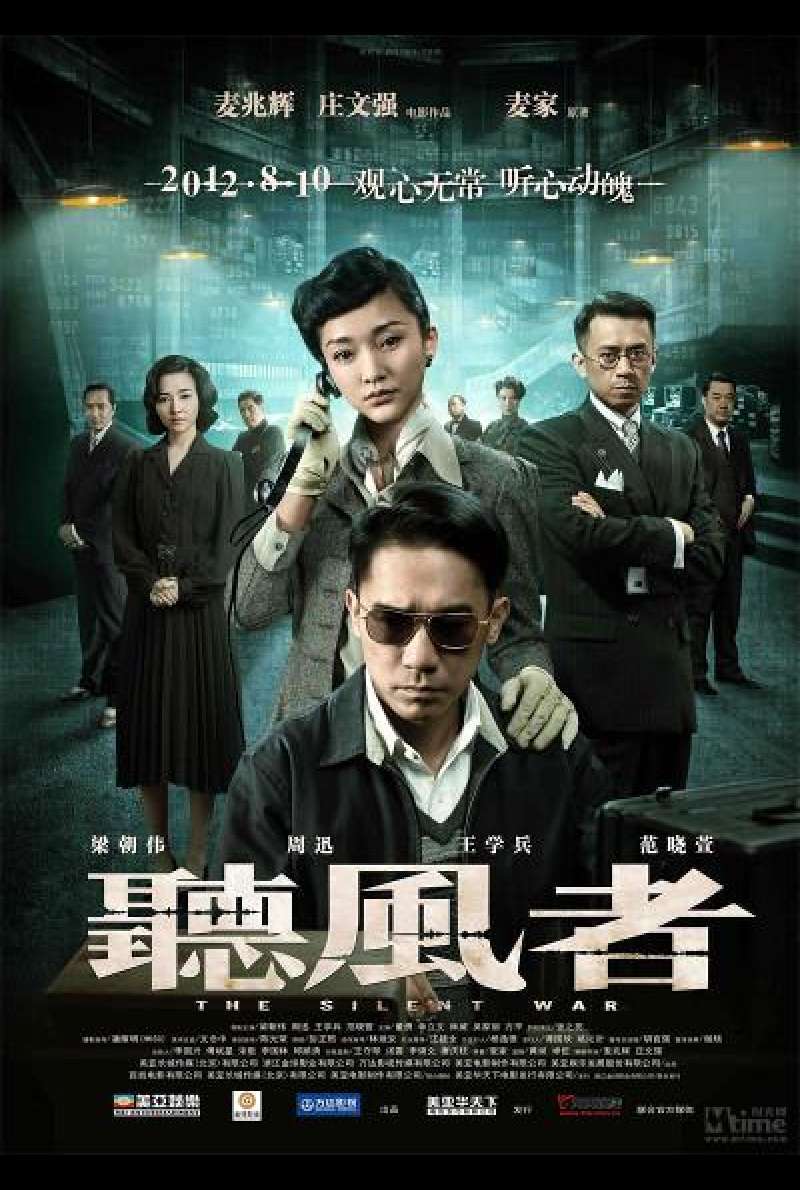 The Silent War - Filmplakat (HK)
