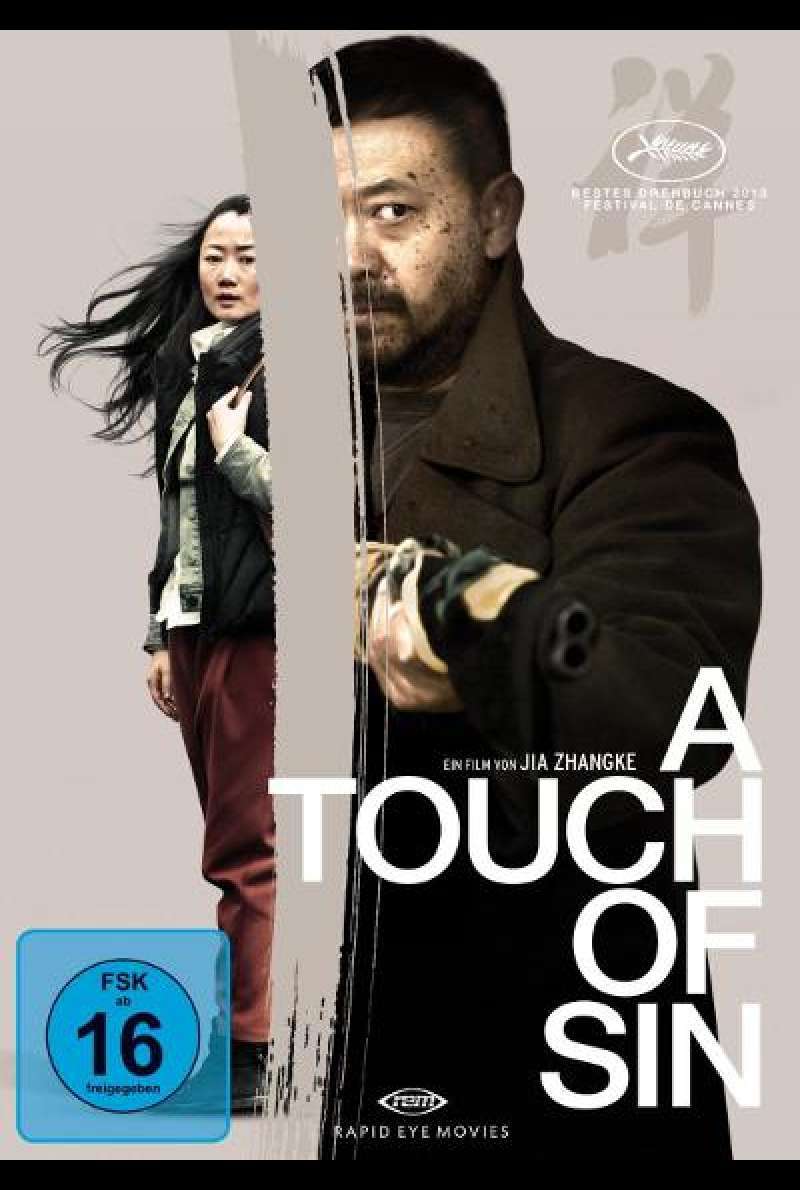 A Touch of Sin von Zhangke Jia - DVD-Cover
