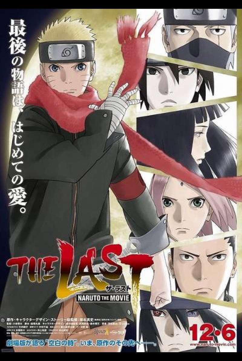 The Last: Naruto The Movie von Tsuneo Kobayashi - Filmplakat (JP)