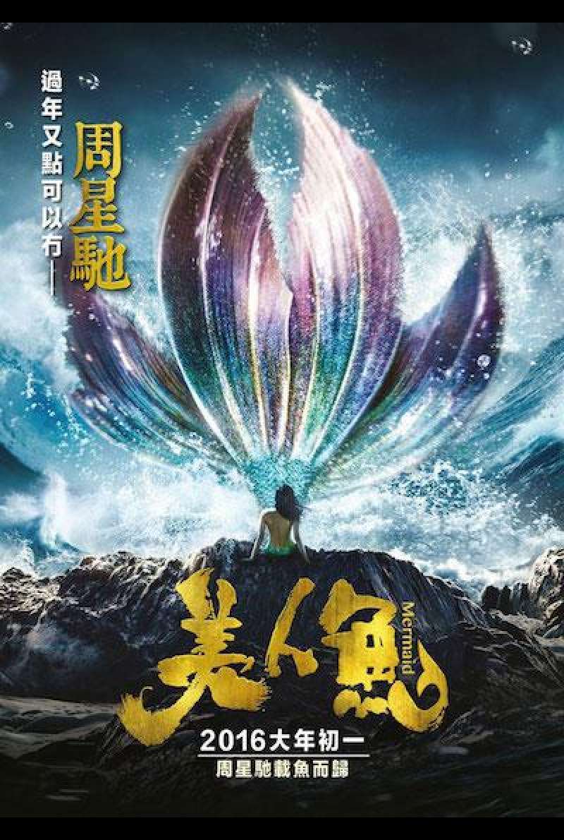 The Mermaid von Stephen Chow - Filmplakat (CN)