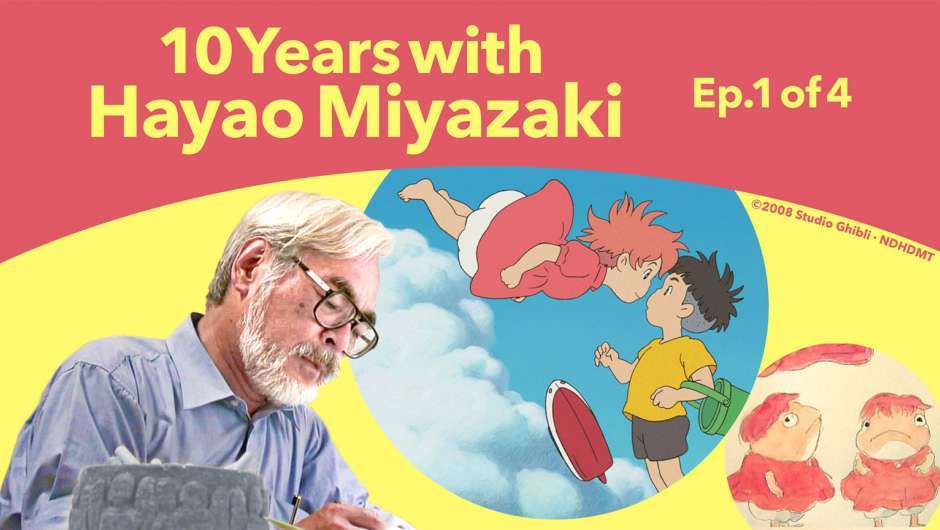 10 YEARS WITH HAYAO MIYAZAKI